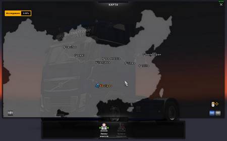 Сложные дороги v1.3 для Euro Truck Simulator 2