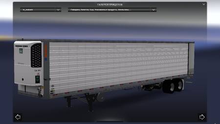 Wabash American Trailer для Euro Truck Simulator 2