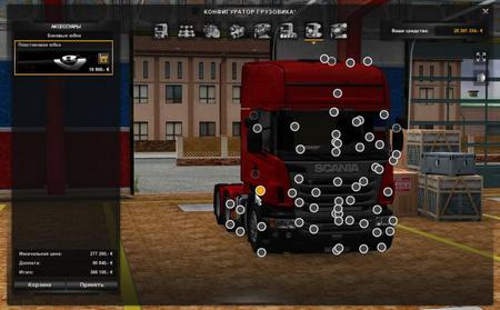 Scania R730 v3.0 для Euro Truck Simulator 2