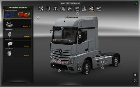 Двойные огни для Euro Truck Simulator 2