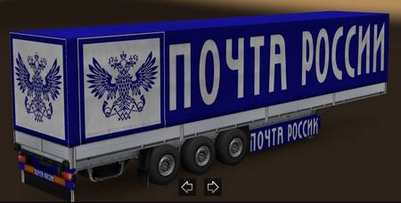 Прицепы Post World для Euro Truck Simulator 2