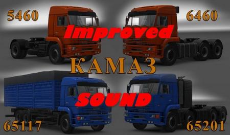 Звук Камаз 54-64-65 для Euro Truck Simulator 2