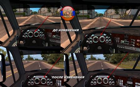 Mod Приборная панель Freightliner Cascadia для ETS 2