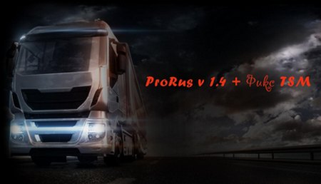 Mod Исправления вылета ProRus v 1.4 + Фикс TSM для ETS 2