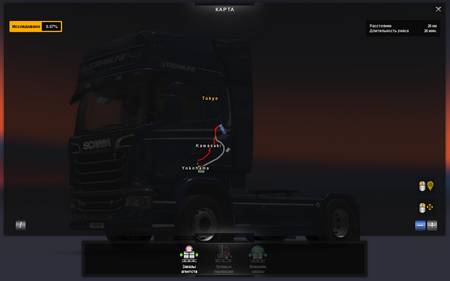 Mod Карта Tokyo Bayshore для Euro Truck Simulator 2 v1.33