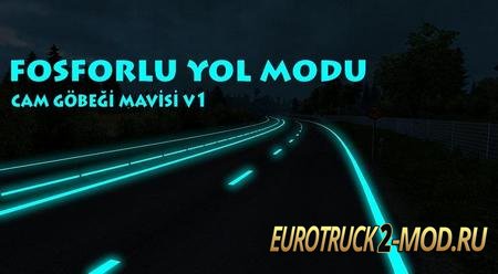 Mod Roadways Luminous для Euro Truck Simulator 2