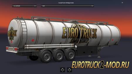 Mod Прицеп Топливный бак для Euro Truck Simulator 2