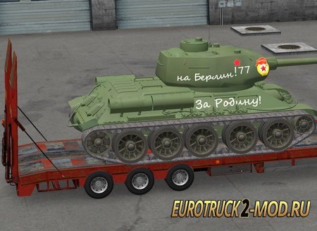 Mod Прицеп танк Т-34-85 для Euro Truck Simulator 2