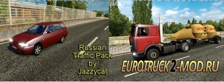 Пак русского трафика от Jazzycat для Euro Truck Simulator 2 v1.32