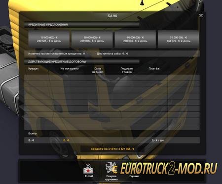 Mod 10.000.000 для Euro Truck Simulator 2