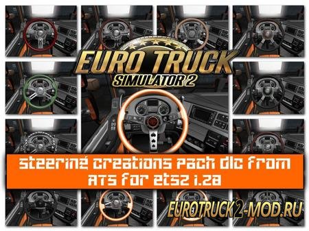 Mod Сборник рулевых колес v1.28 для Euro Truck Simulator 2