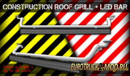 Mod Construction Roof Grill + Led Bar для Euro Truck Simulator 2