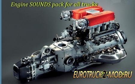 Engine Sounds pack for all trucks v1.0