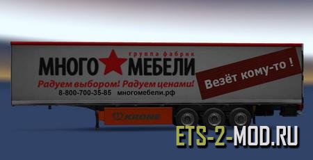 Mod Прицеп "Много Мебели" для Euro Truck Simulator 2