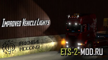 Mod Улучшенный свет транспорта для Euro Truck Simulator 2 v1.32