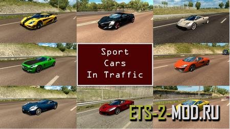 Mod Трафик Sport Cars Traffic для Euro Truck Simulator 2 v1.33