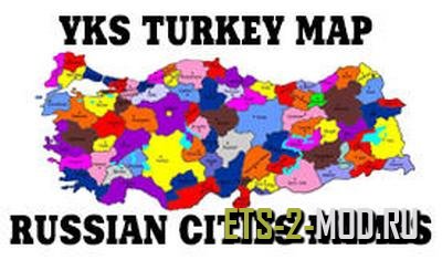 Mod Русификатор городов YKS Team Eu Turkey