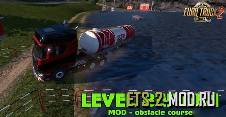 Mod Порт Bergen для Euro Truck Simulator 2