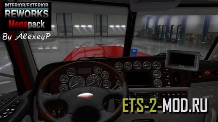 Mod Сборник интерьеров для Euro Truck Simulator 2 v1.32