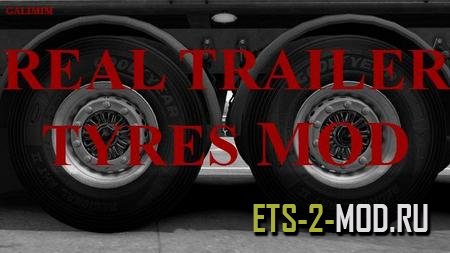 Mod Real Trailer Tyres v1.1 для Euro Truck Simulator 2