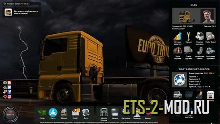 Mod Новые иконки меню для Euro Truck Simulator 2