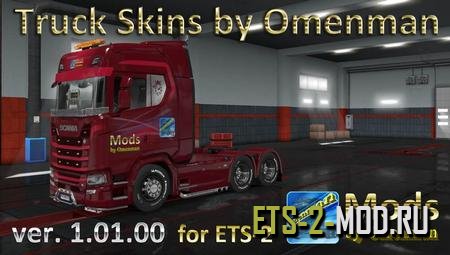 Mod Truck Skins Omenman для Euro Truck Simulator 2