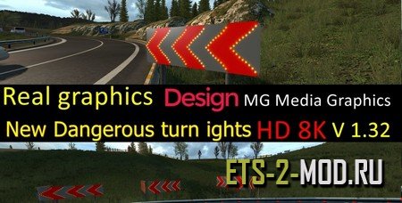 Mod New Textures "Signals - Dangerous" для Euro Truck Simulator 2