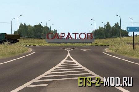 Mod Карта Поволжья для Euro Truck Simulator 2