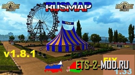 Фикс для RusMap 1.8.1 для 1.33 - Euro Truck Simulator 2