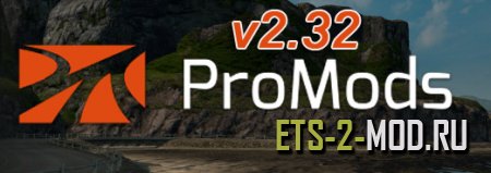 Карта ProMods v2.32 для Euro Truck Simulator 2 v1.33