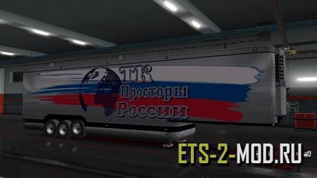 Mod Прицеп "Российские просторы" для Euro Truck Simulator 2