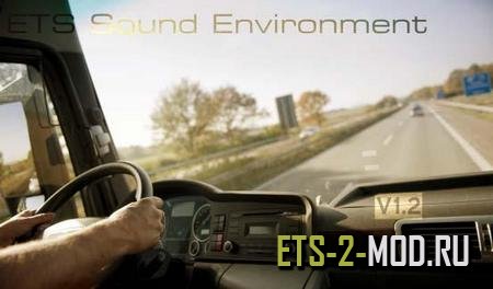 Mod Звук Sound Environment для Euro Truck Simulator 2