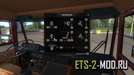 Mod Seat Adjustment No Limits для Euro Truck Simulator 2