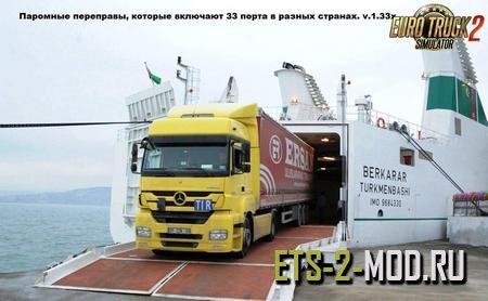 Mod Паромные переправы для Euro Truck Simulator 2 v1.33