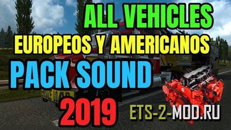 Mod Pack Sound Motor 2019 для Euro Truck Simulator 2