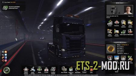 Mod Новый фон "Туннель" для Euro Truck Simulator 2