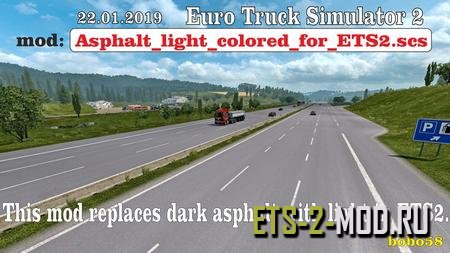 Mod Road asphalt для Euro Truck Simulator 2