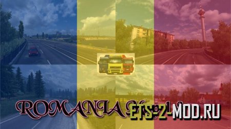 ROMANIA Map v1.8 для Euro Truck Simulator 2 1.33-1.34