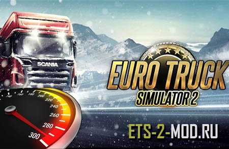 Как снятие ограничения скорости в Euro Truck Simulator 2