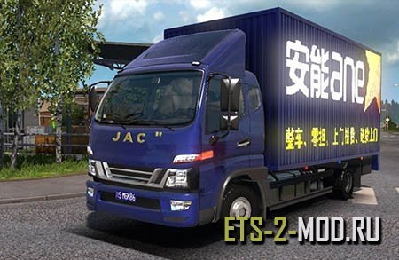 Мод JAC Junling для Euro Truck Simulator 2