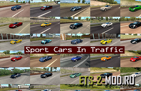 Sport Cars Traffic Pack by TrafficManiac v 3.4 Euro Truck Simulator 2