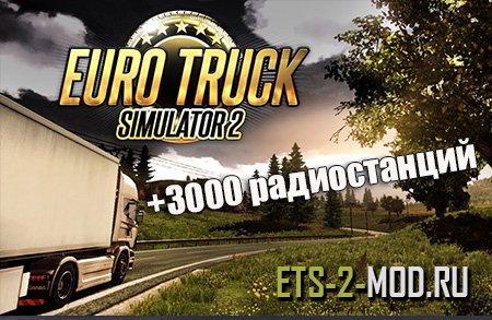 Мод +3000 Radio Stations v 2.0 для Euro Truck Simulator 2