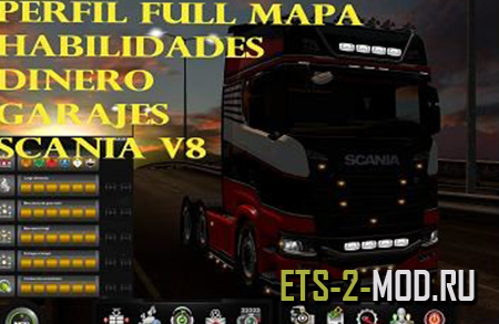 Save Game ETS2 Full Map/Money 1.34 – 1.35.x для Euro Truck Simulator 2