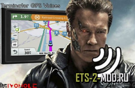 Мод Terminator GPS Voices v 1.0 для Euro Truck Simulator 2